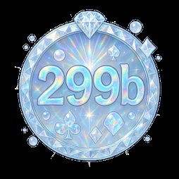 The 299b brand